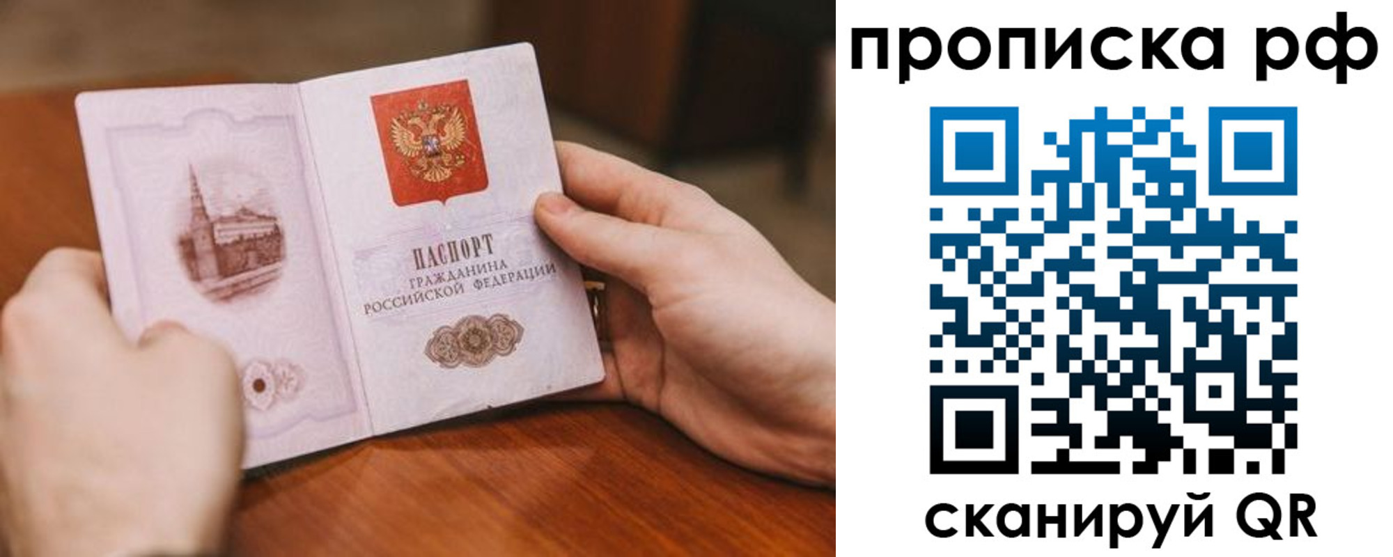 регистрация для дет. сада в Завитинске
