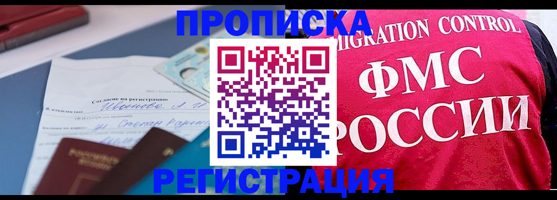 форма 3 в Завитинске